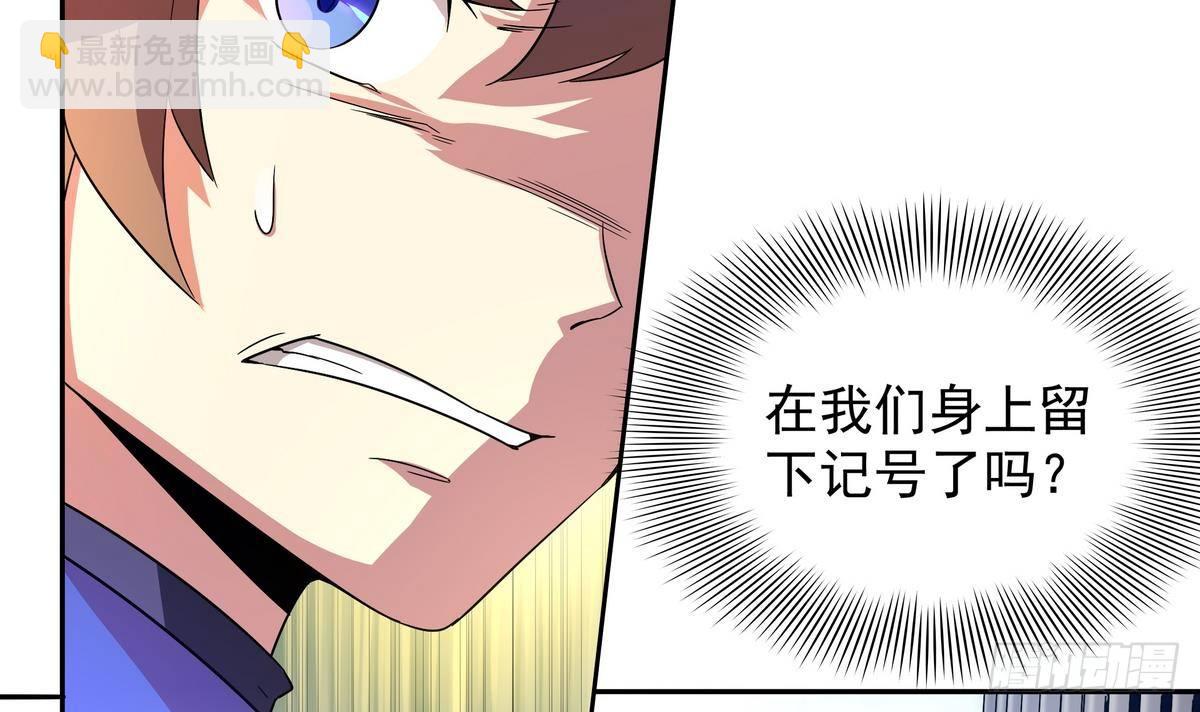 第15话 人兽，合体！-第16话