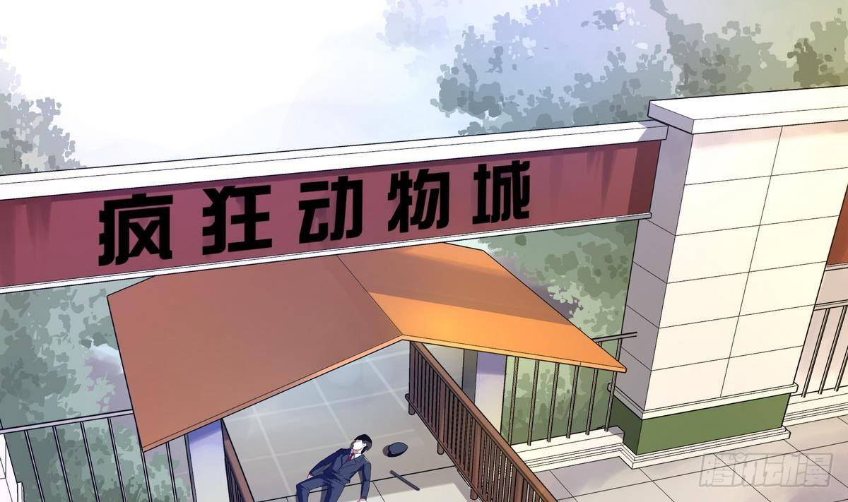 第17话 平头VS绿帽-第18话