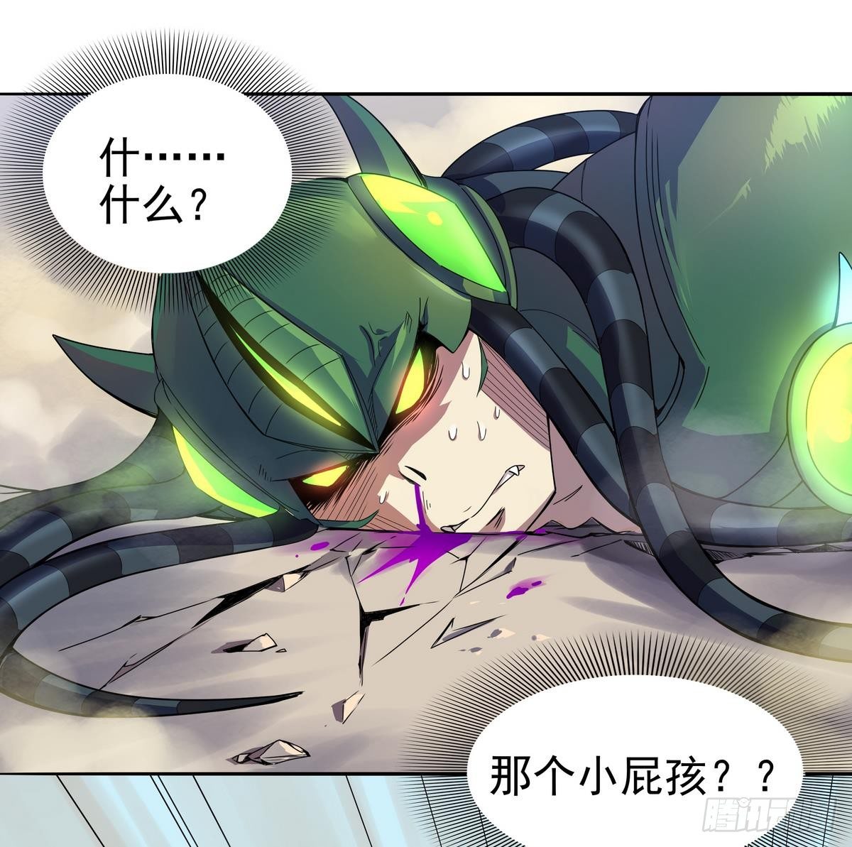 第17话 平头VS绿帽-第18话
