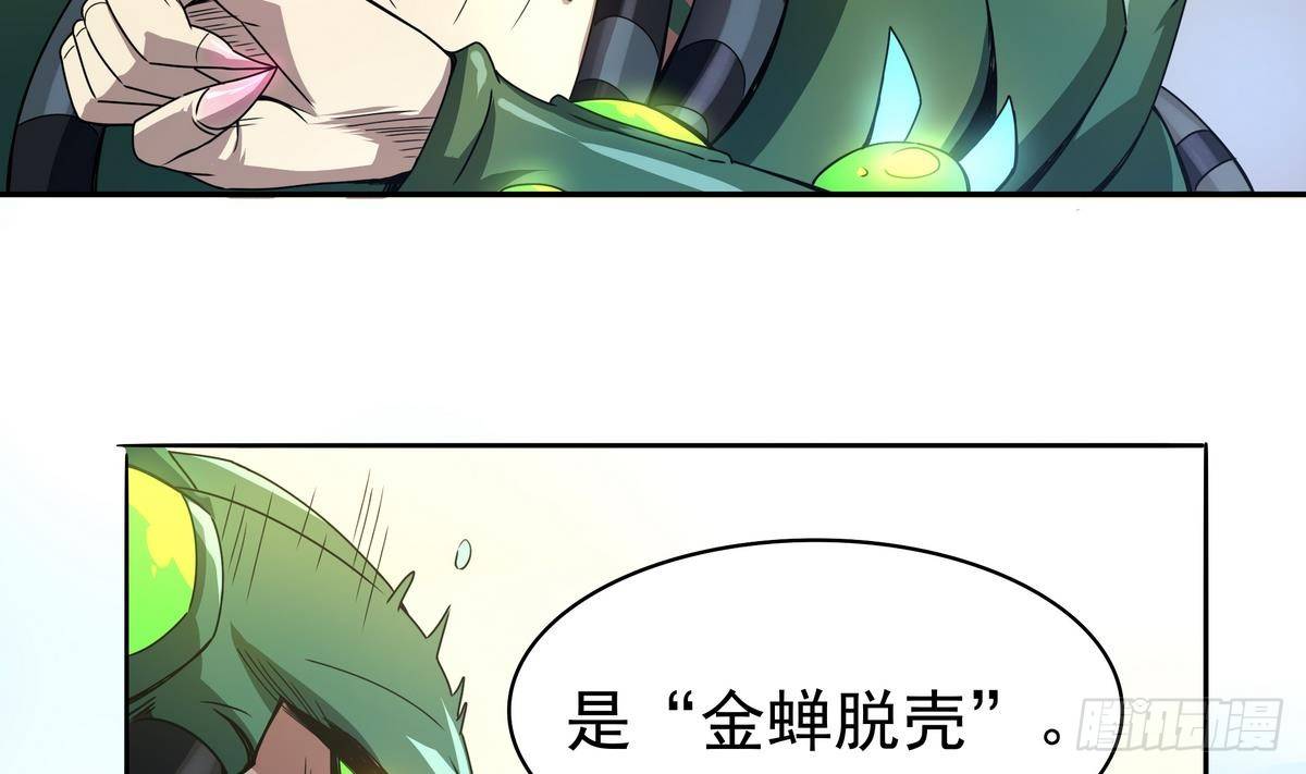 第17话 平头VS绿帽-第18话