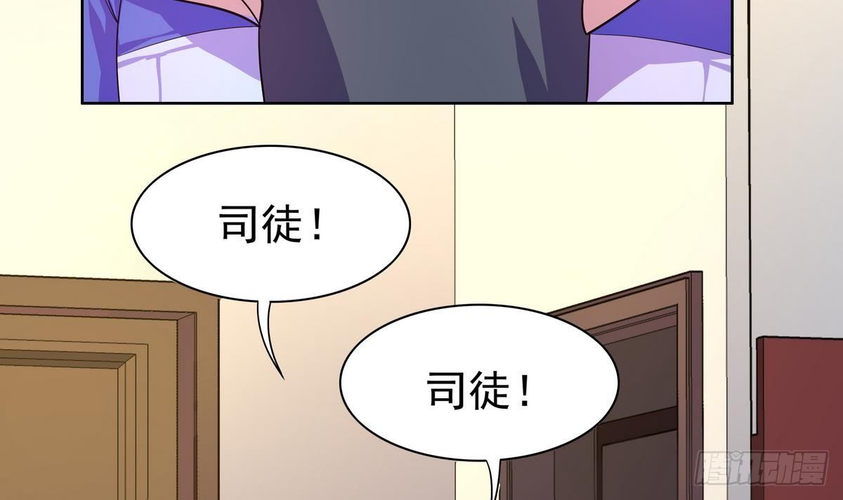 第19话 来呀，快活啊-第20话