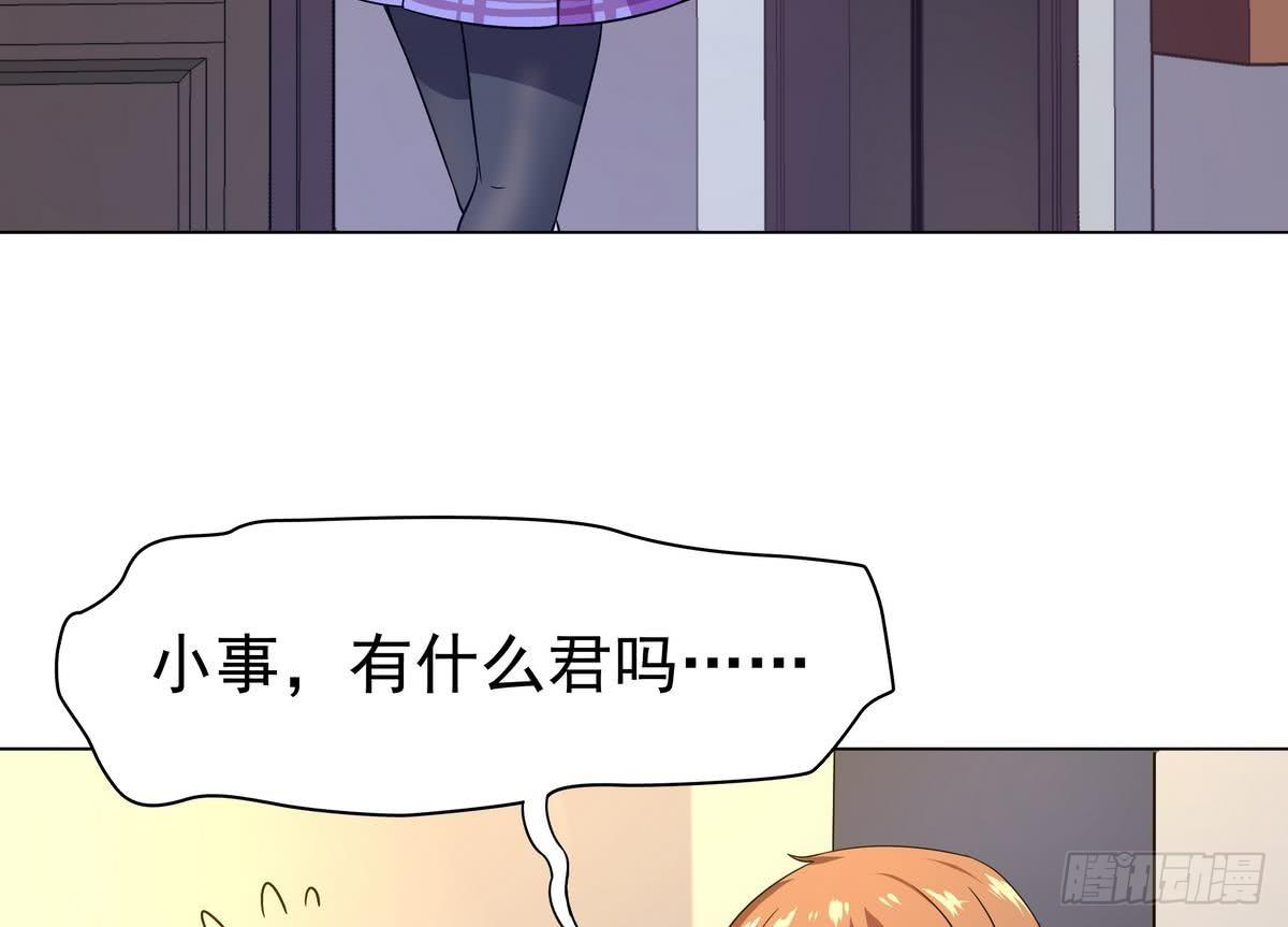 第19话 来呀，快活啊-第20话