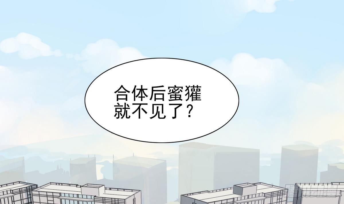 第19话 来呀，快活啊-第20话