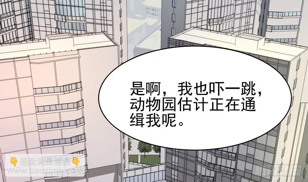 第19话 来呀，快活啊-第20话