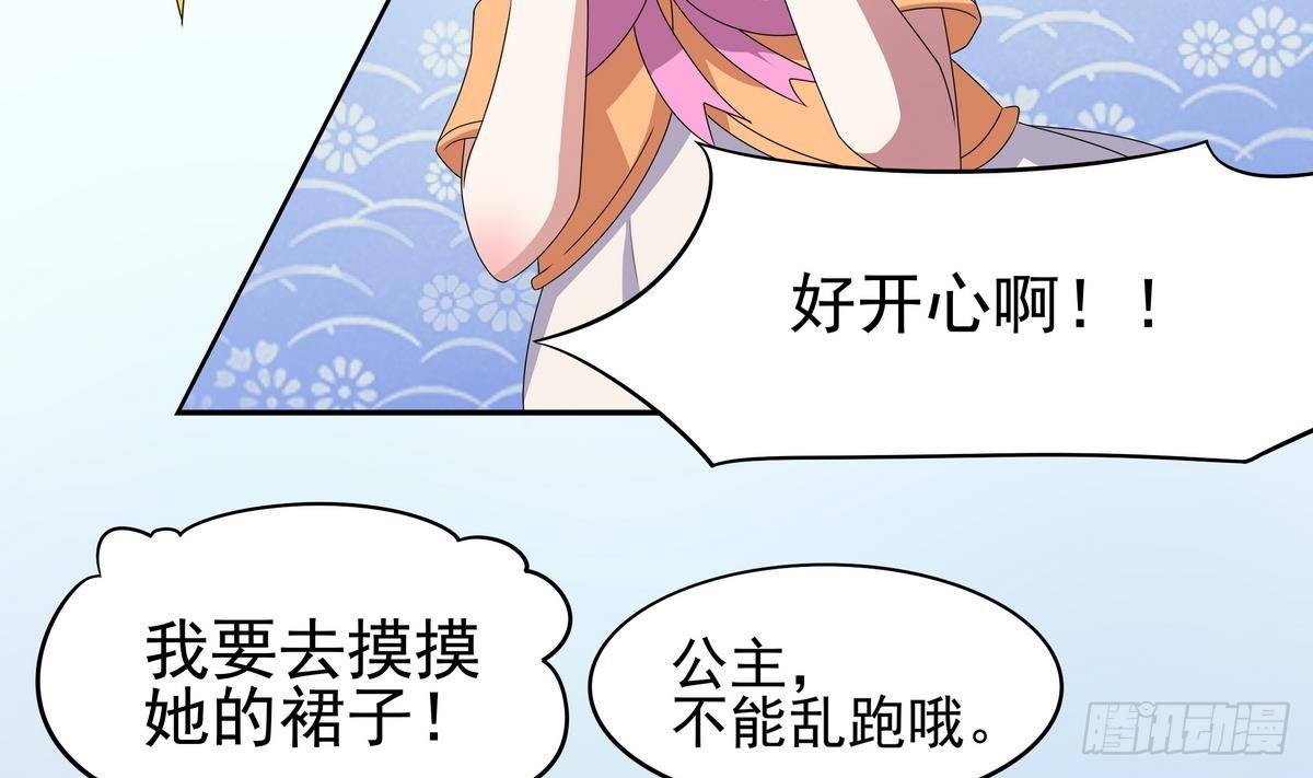 第19话 来呀，快活啊-第20话
