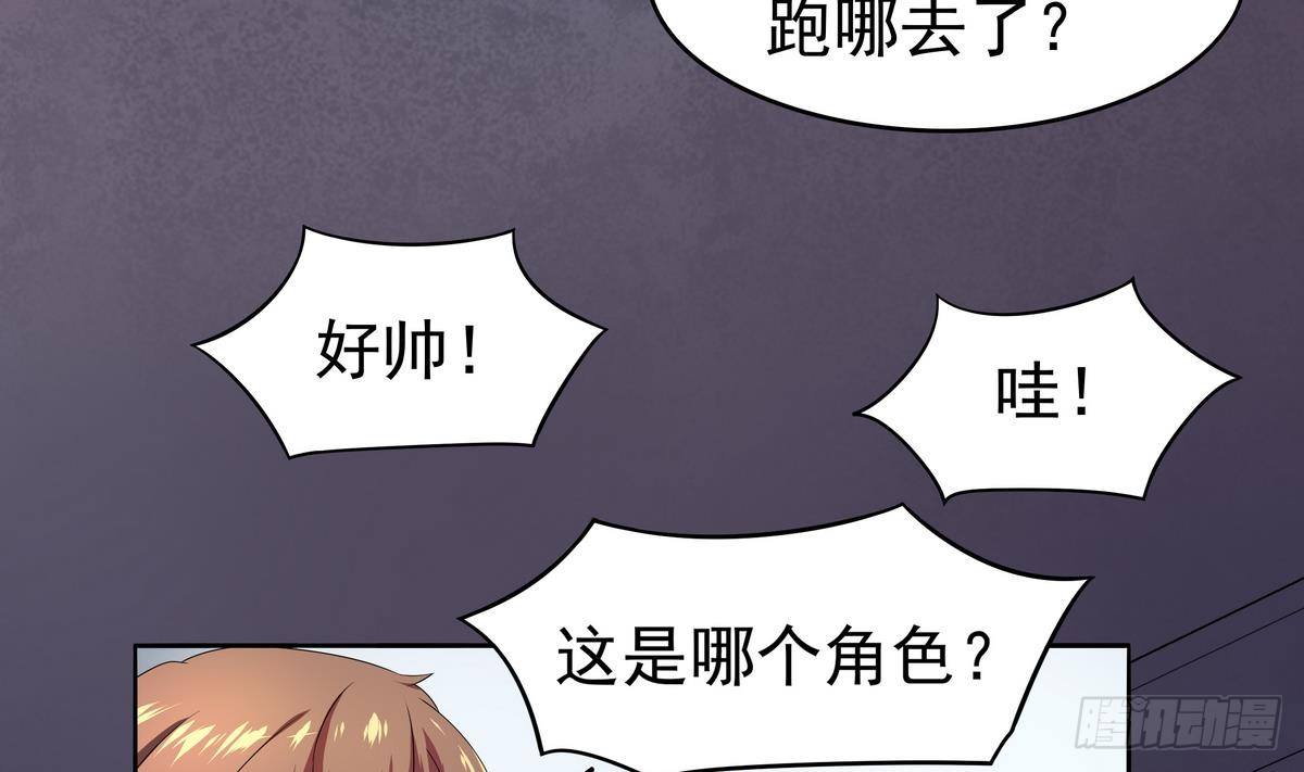 第19话 来呀，快活啊-第20话