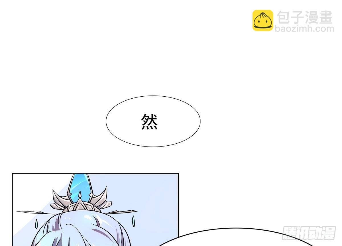 第19话 来呀，快活啊-第20话