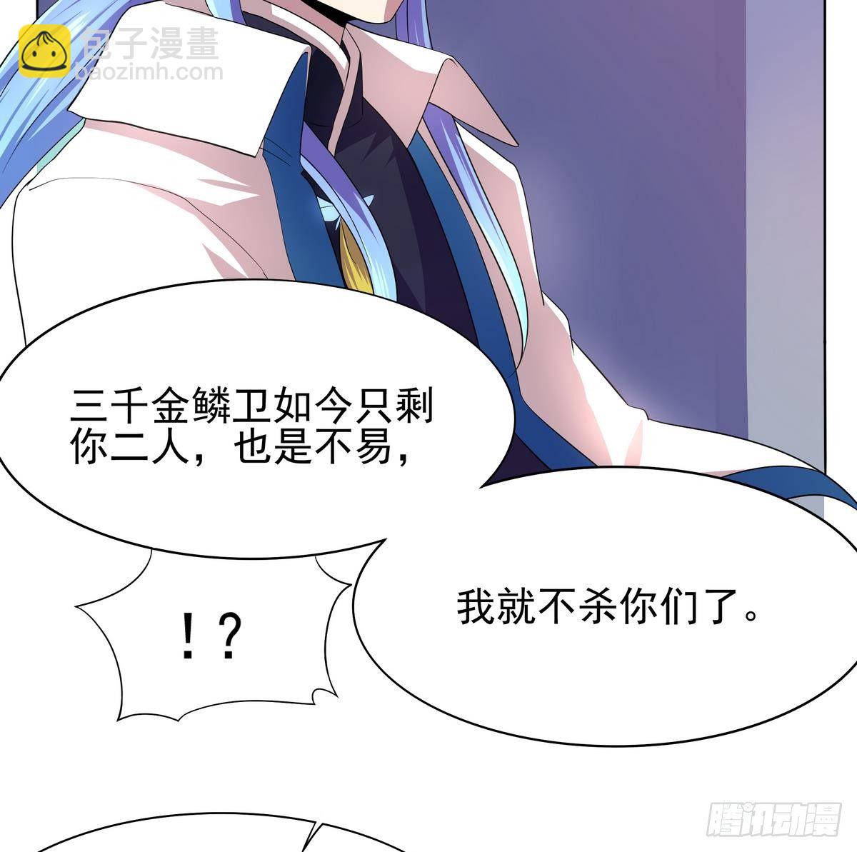 第21话 你的妹子，我带走了！-第22话