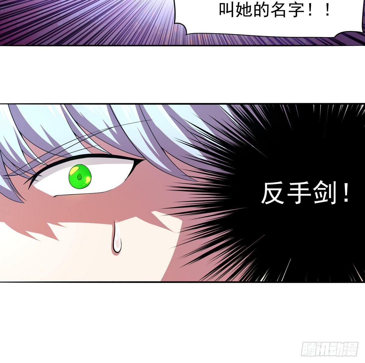 第23话 第三个女人-第24话