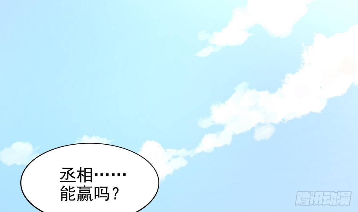 第23话 第三个女人-第24话