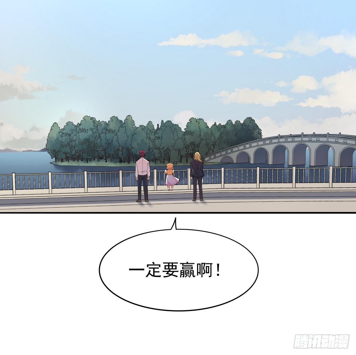 第23话 第三个女人-第24话