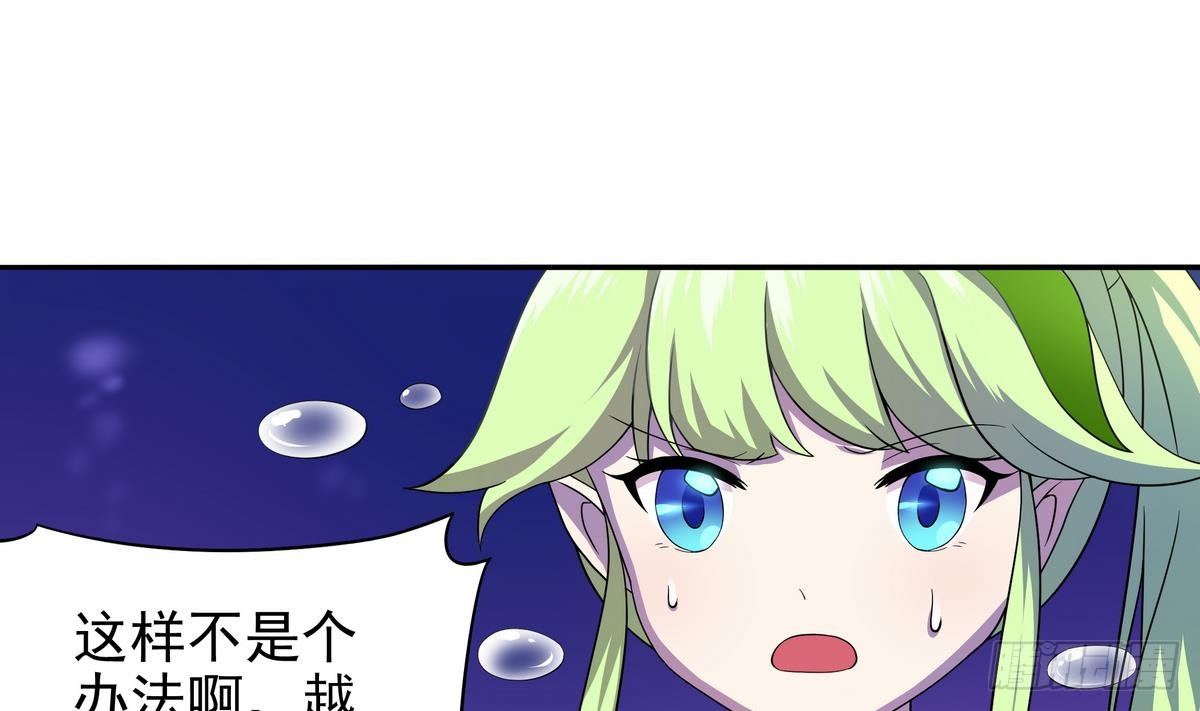 第25话 离散-第26话