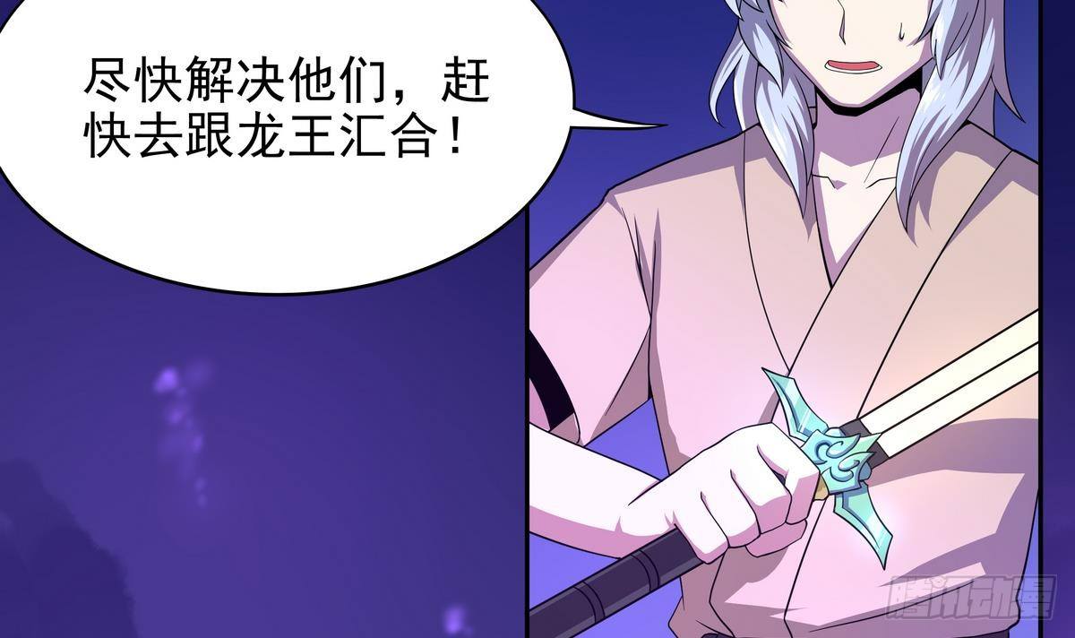 第25话 离散-第26话