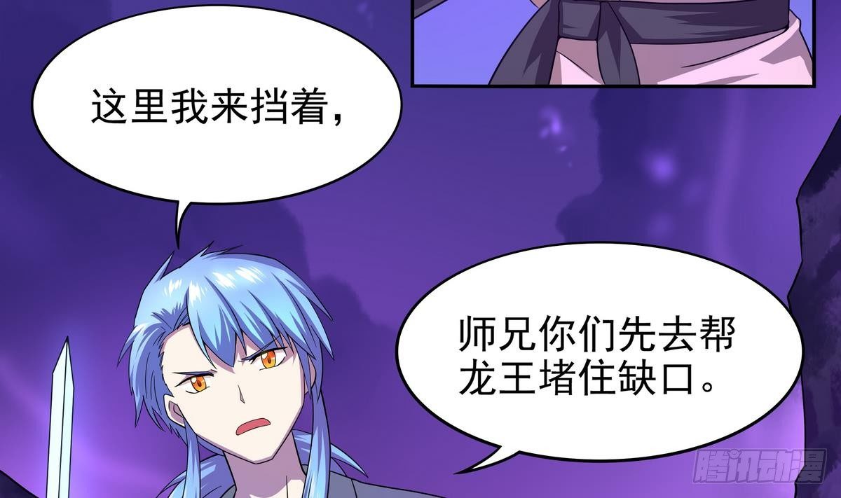 第25话 离散-第26话