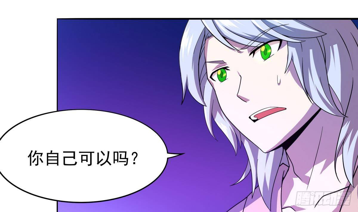 第25话 离散-第26话