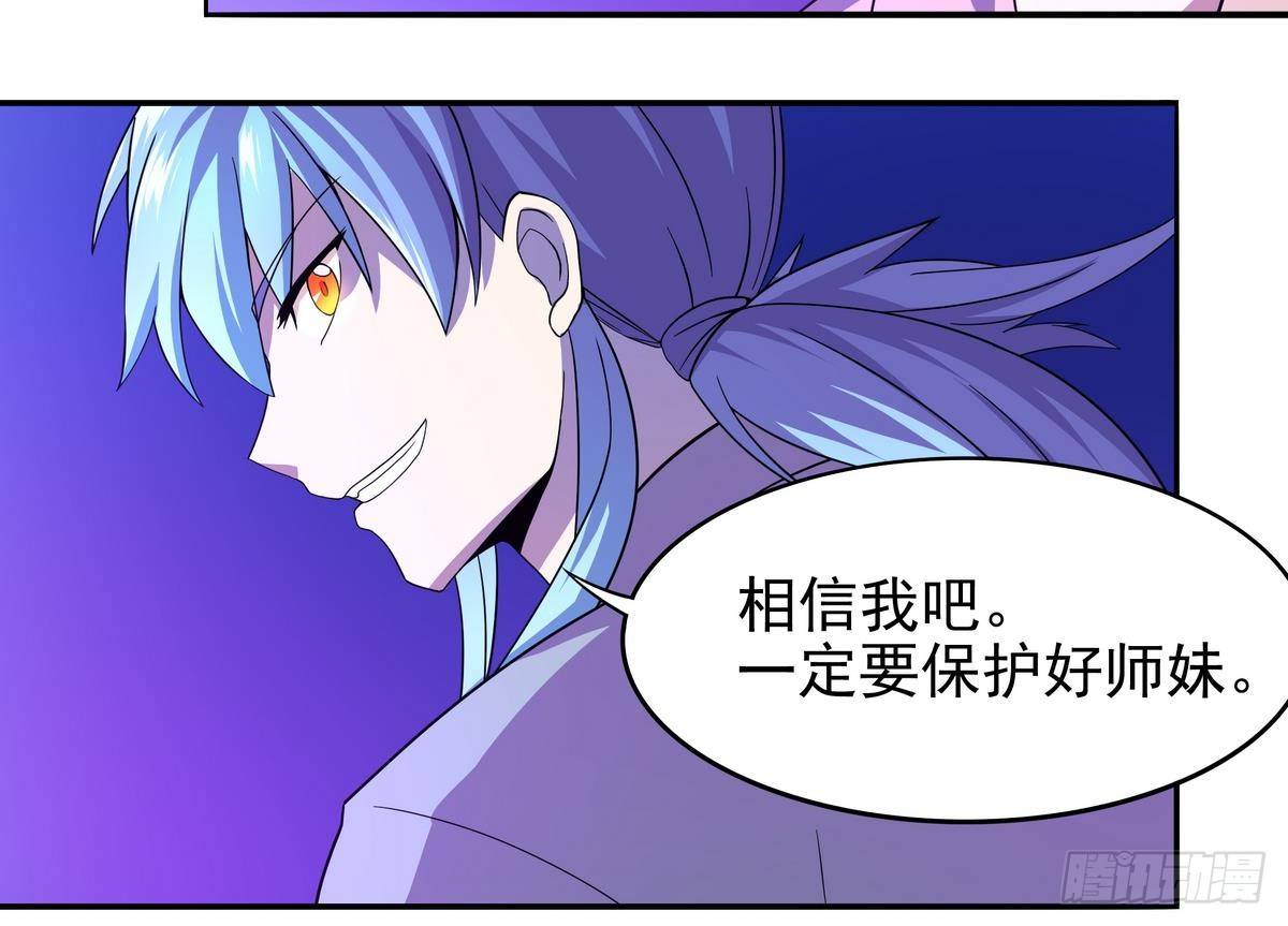 第25话 离散-第26话