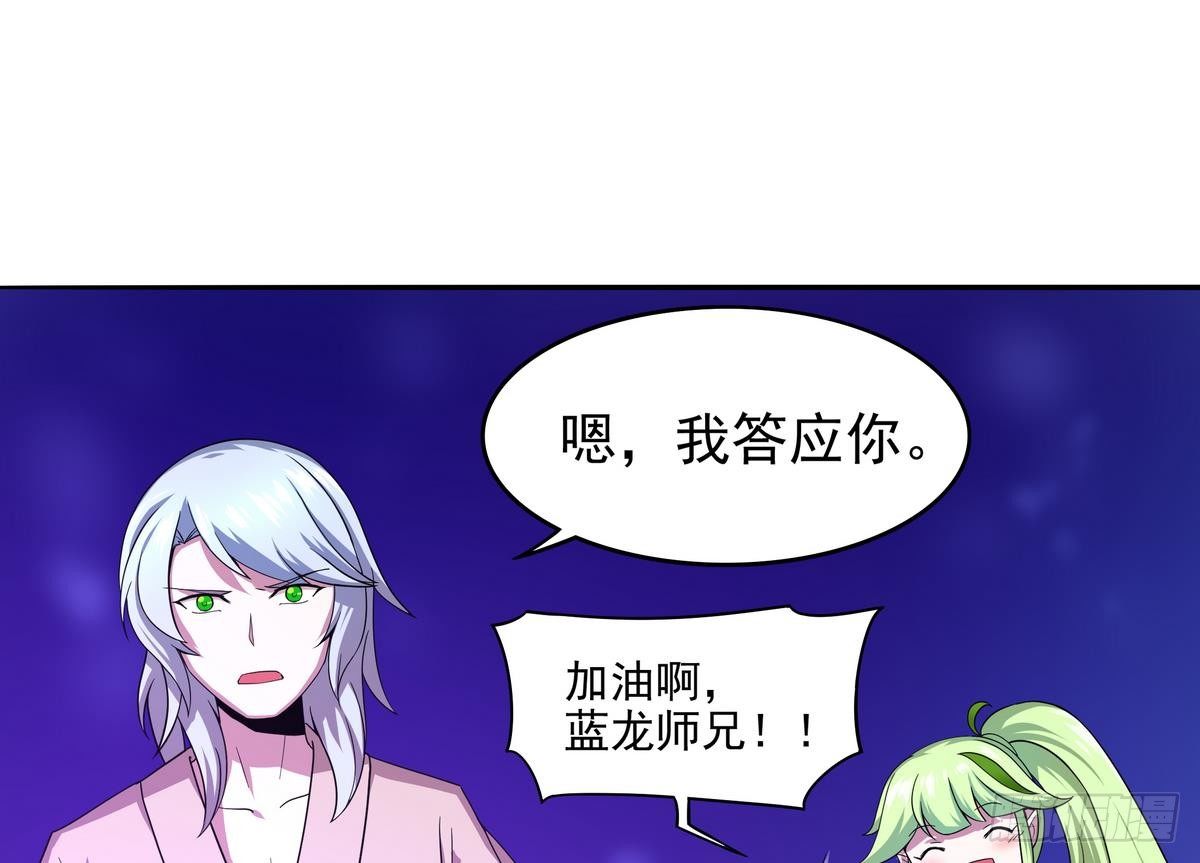 第25话 离散-第26话
