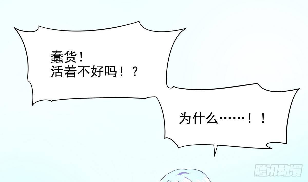 第27话 男人&middot;承诺-第28话
