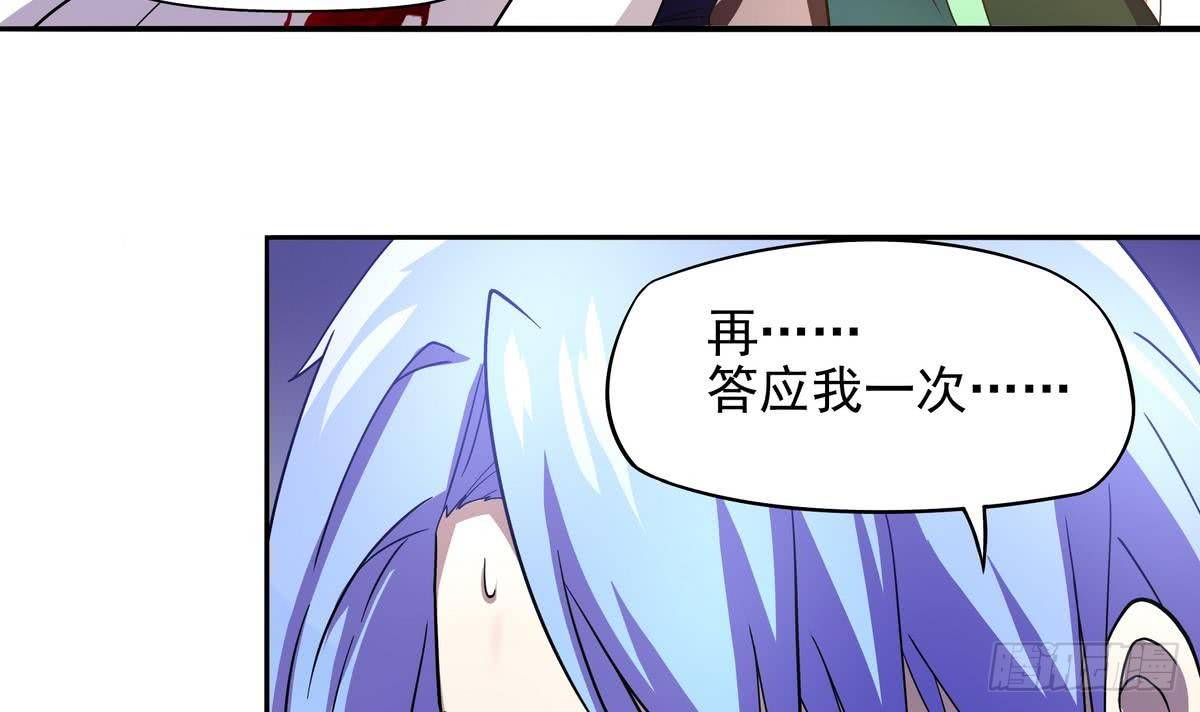 第27话 男人&middot;承诺-第28话