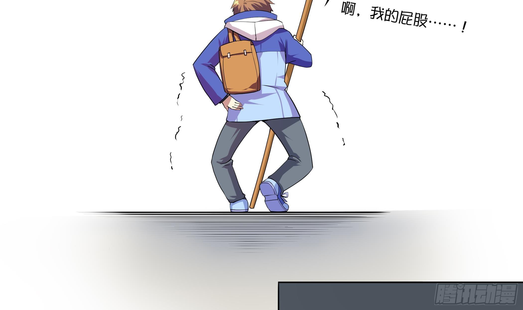 第29话 妹子，你放过我吧！-第30话
