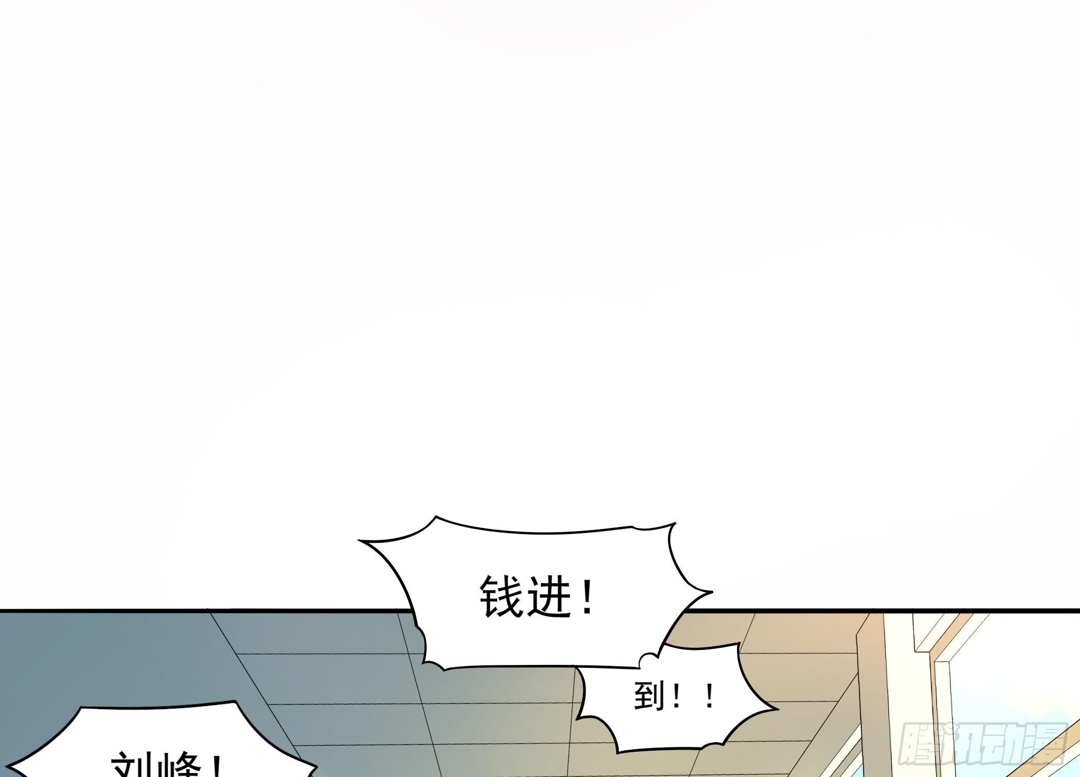 第29话 妹子，你放过我吧！-第30话