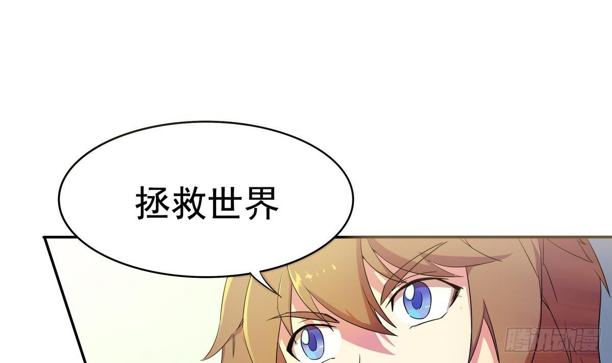 第3话 山村美人鱼(1/2)-第4话