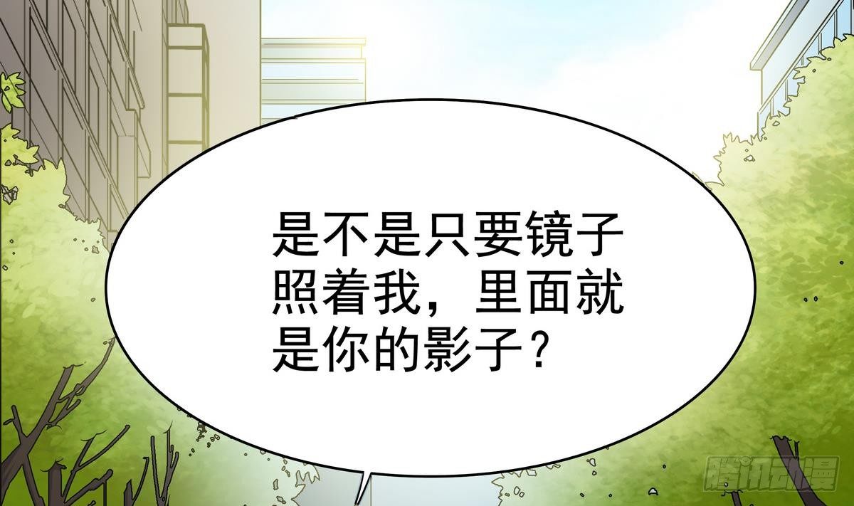 第3话 山村美人鱼(1/2)-第4话