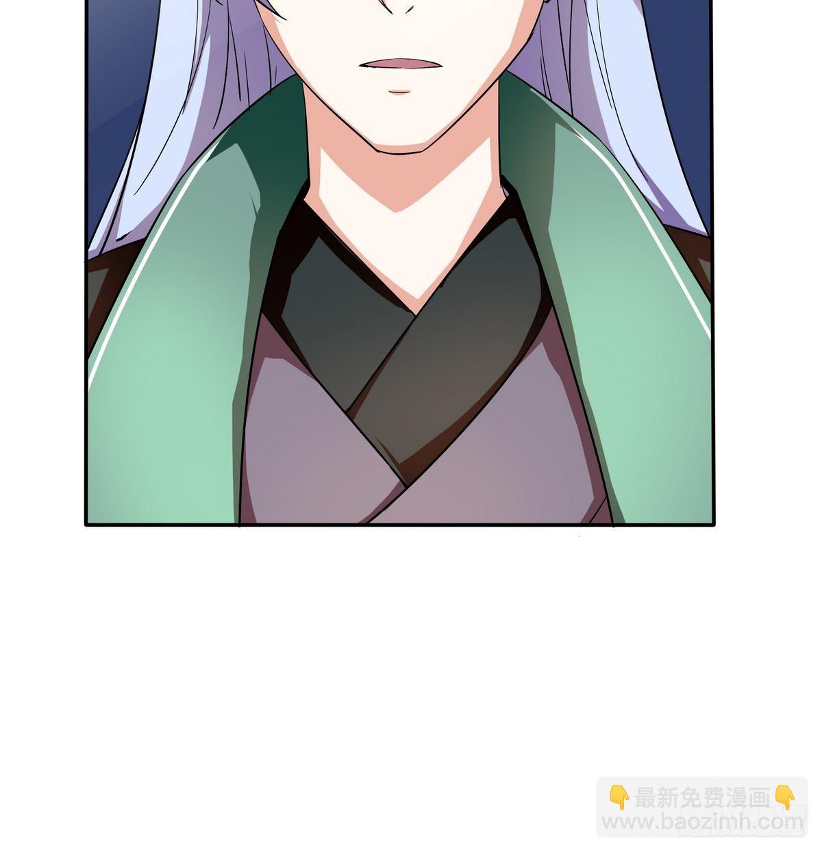 第3话 山村美人鱼(1/2)-第4话