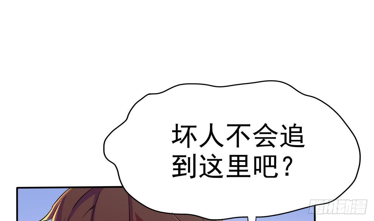 第3话 山村美人鱼(1/2)-第4话
