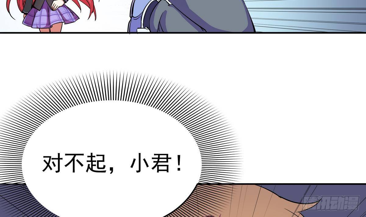 第3话 山村美人鱼(1/2)-第4话