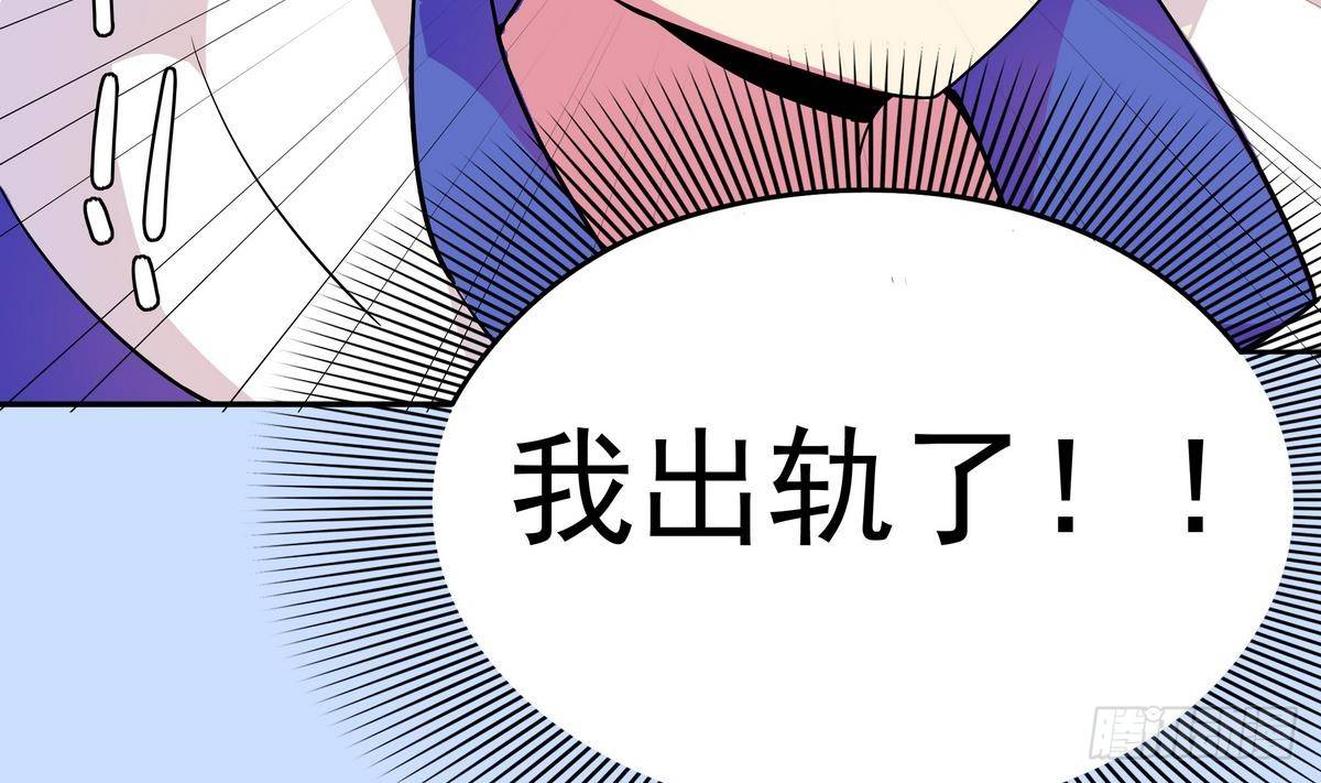 第3话 山村美人鱼(1/2)-第4话