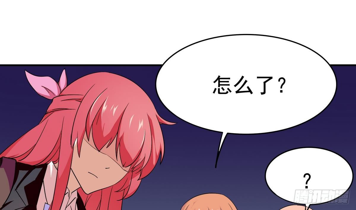 第3话 山村美人鱼(1/2)-第4话