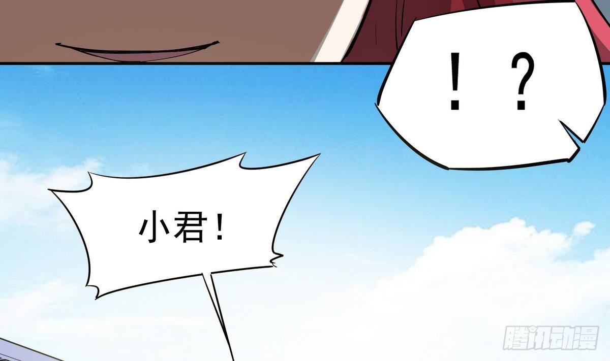 第3话 山村美人鱼(1/2)-第4话