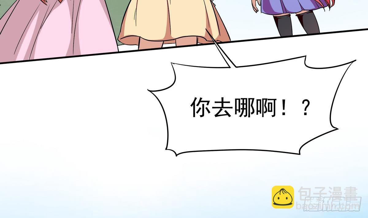 第3话 山村美人鱼(1/2)-第4话