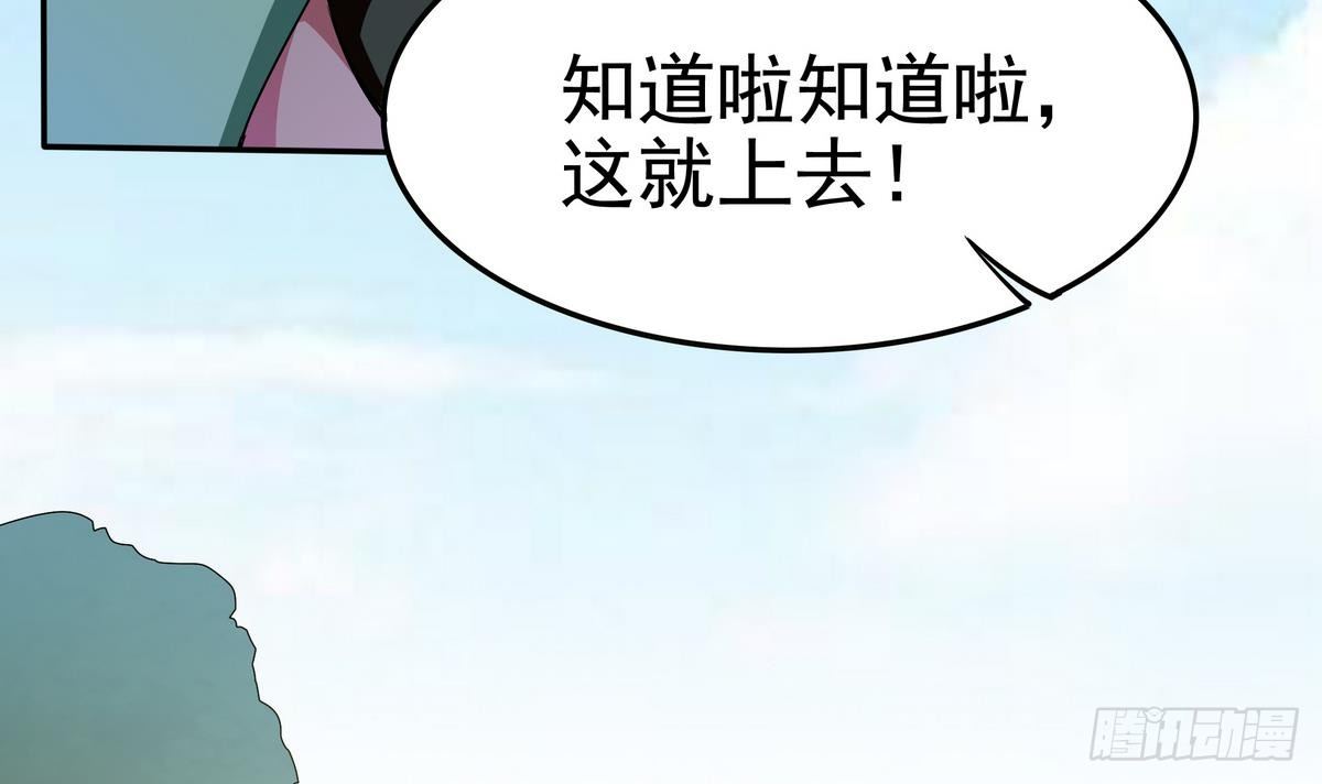 第3话 山村美人鱼(1/2)-第4话