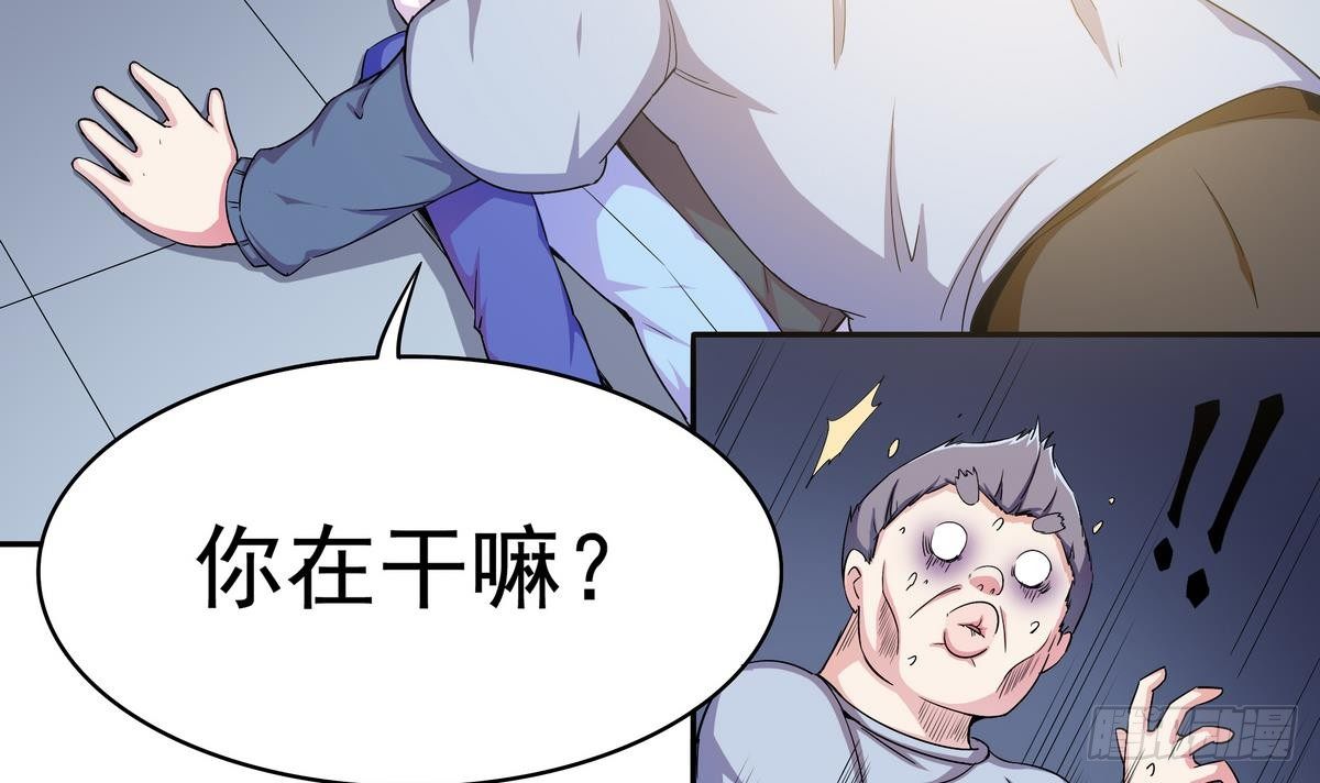第3话 山村美人鱼(1/2)-第4话