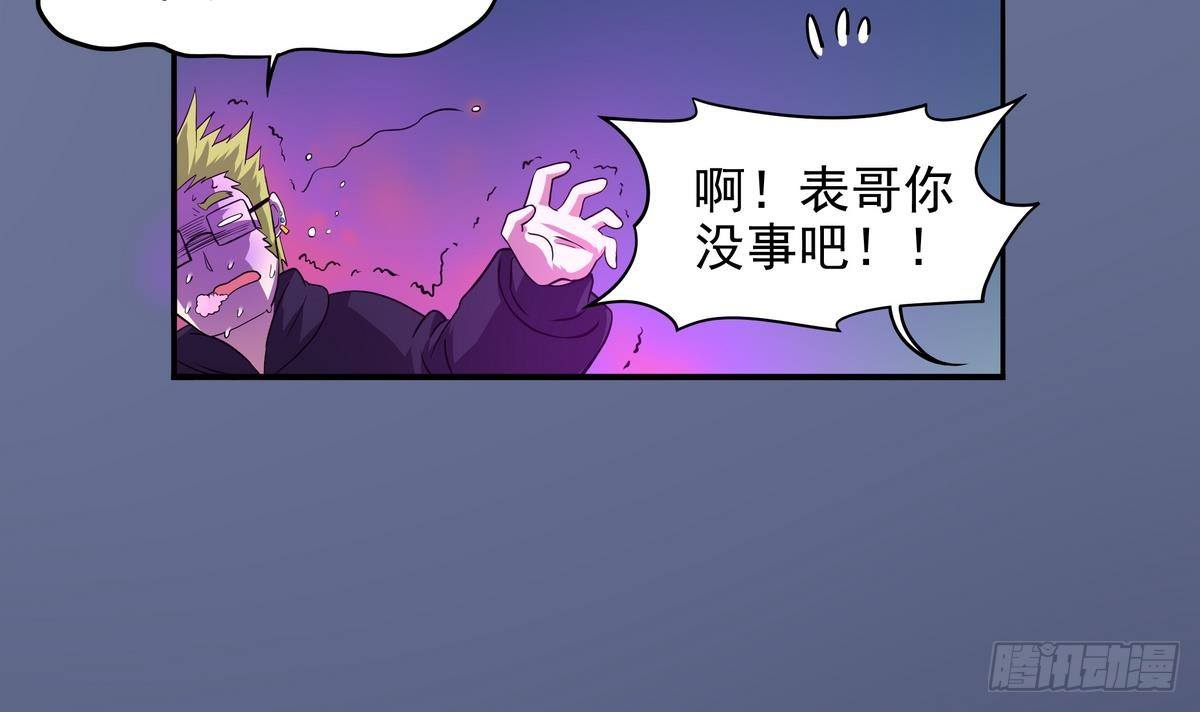 第31话 原来你是要跟她&hellip;&hellip;啪！-第32话