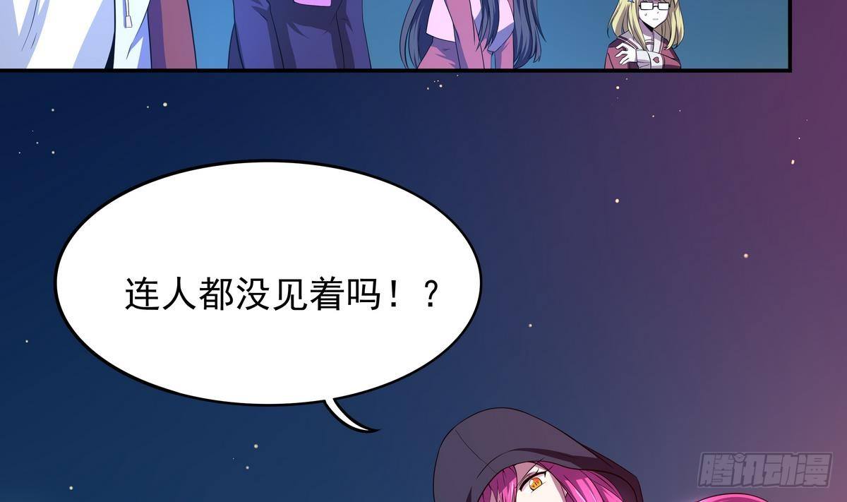 第31话 原来你是要跟她&hellip;&hellip;啪！-第32话
