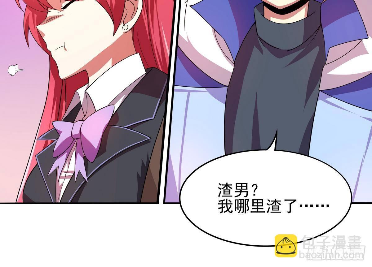 第31话 原来你是要跟她&hellip;&hellip;啪！-第32话