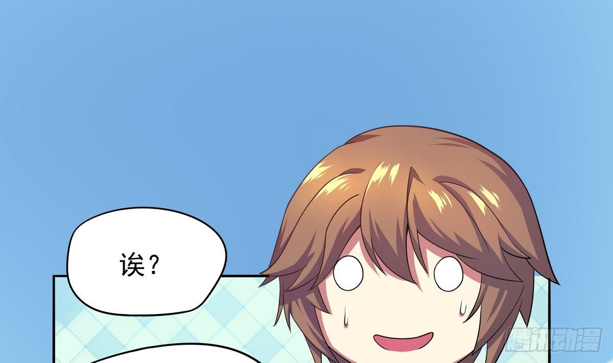 第31话 原来你是要跟她&hellip;&hellip;啪！-第32话