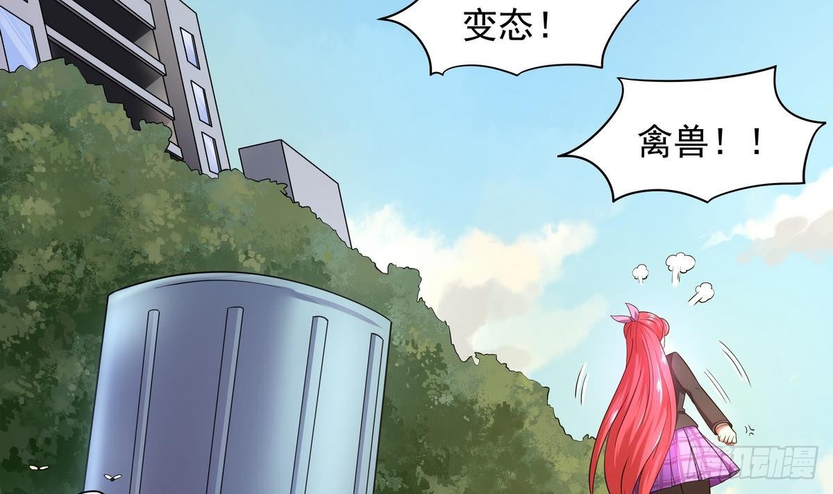 第31话 原来你是要跟她&hellip;&hellip;啪！-第32话