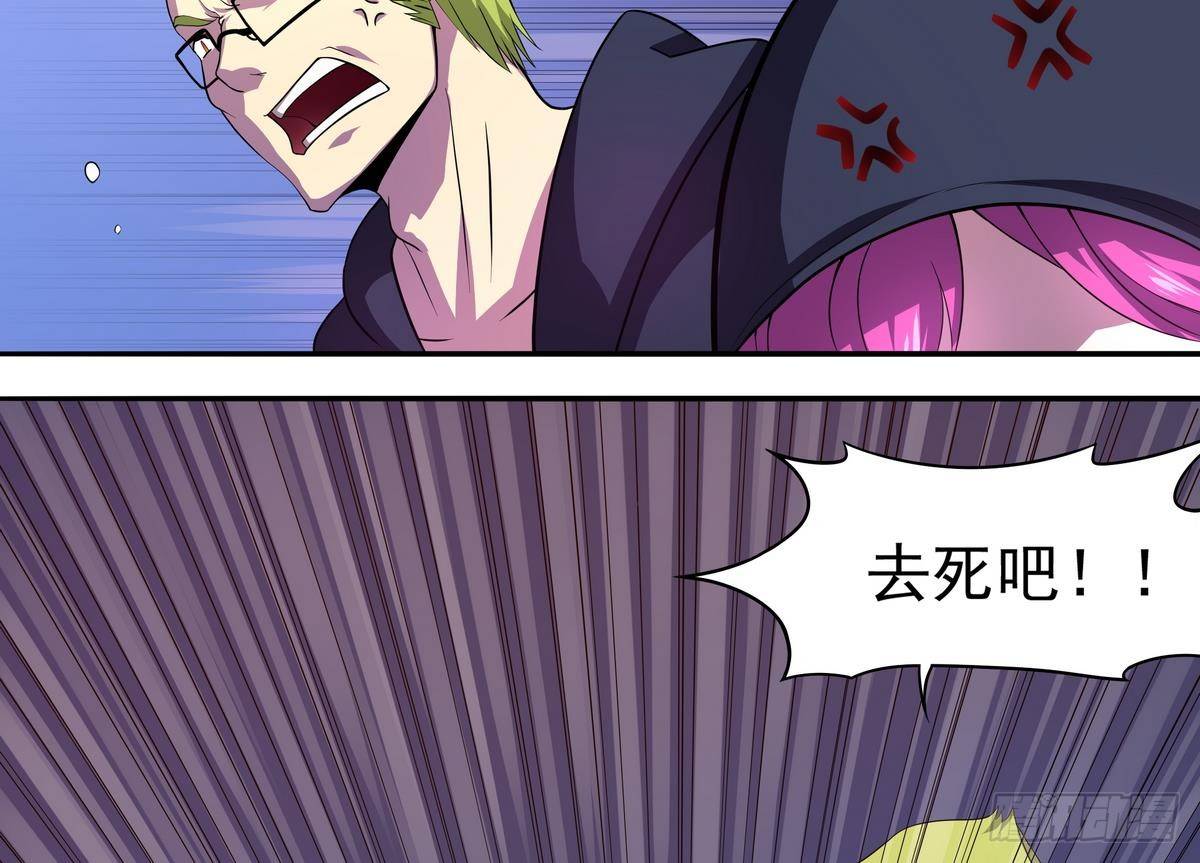 第31话 原来你是要跟她&hellip;&hellip;啪！-第32话