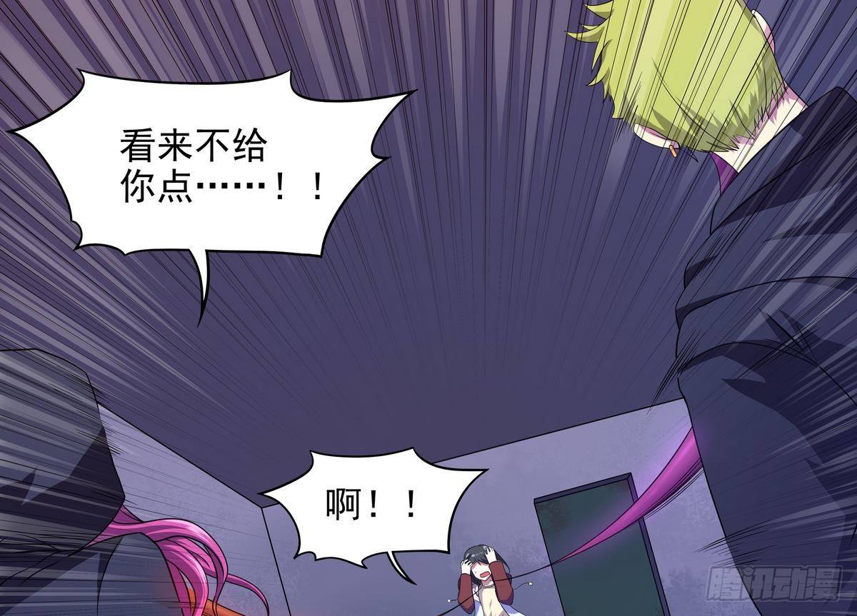 第31话 原来你是要跟她&hellip;&hellip;啪！-第32话
