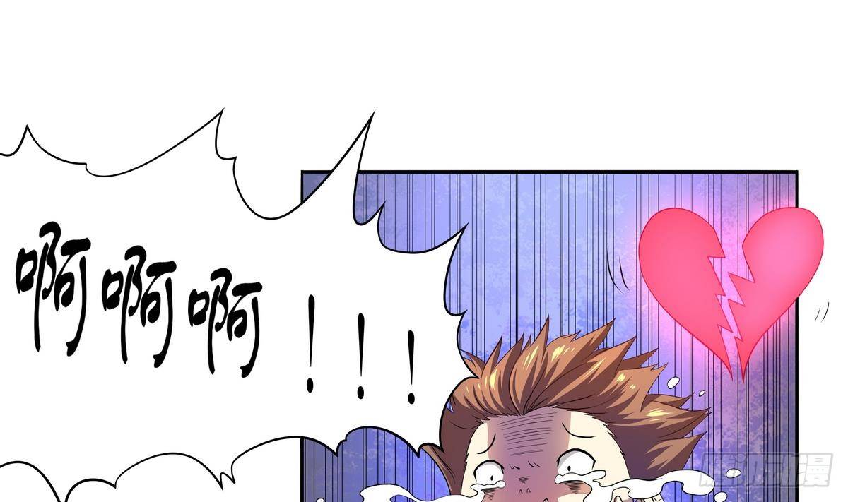 第33话 男人？不就是抢来的吗-第34话