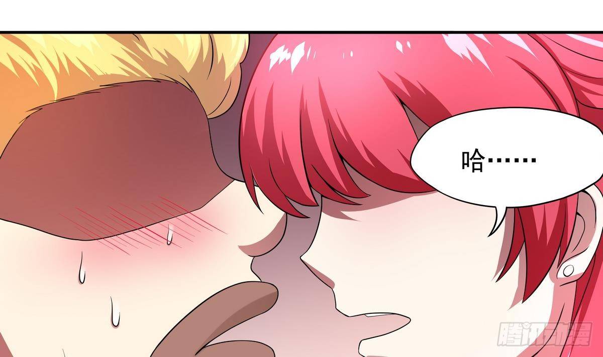 第33话 男人？不就是抢来的吗-第34话