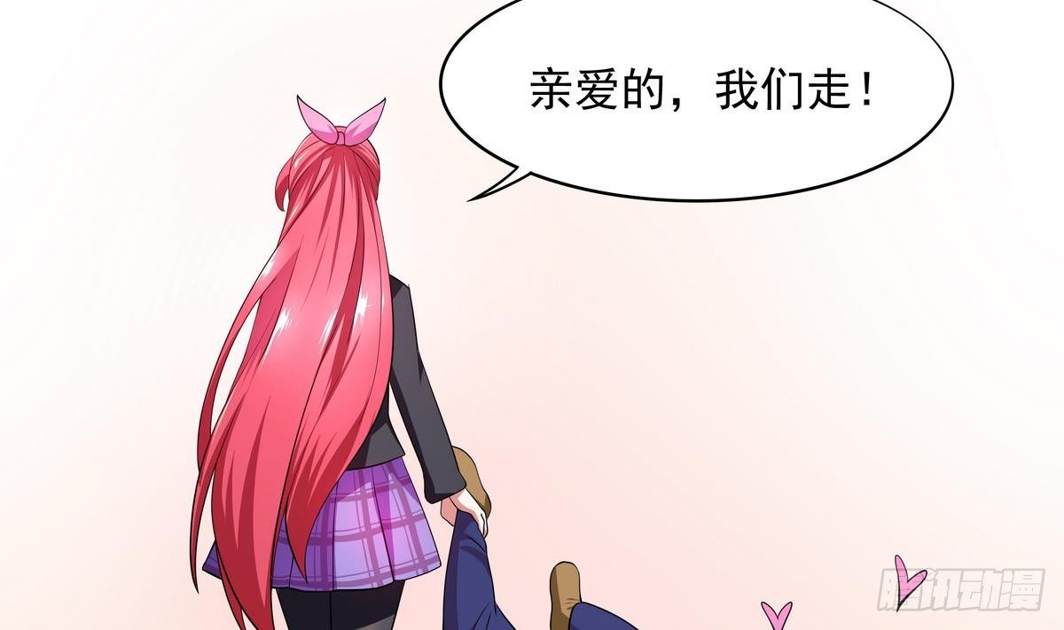 第33话 男人？不就是抢来的吗-第34话