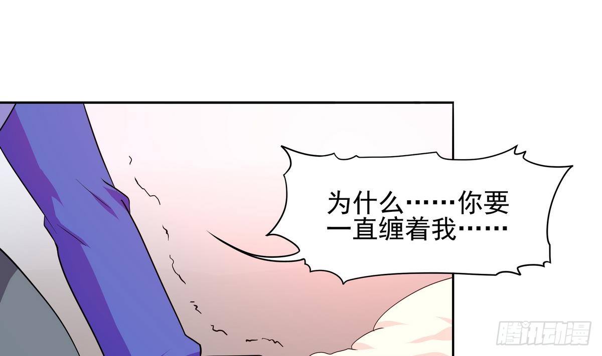 第33话 男人？不就是抢来的吗-第34话