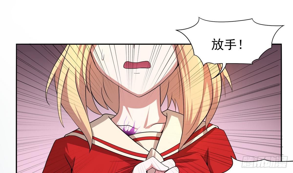 第33话 男人？不就是抢来的吗-第34话