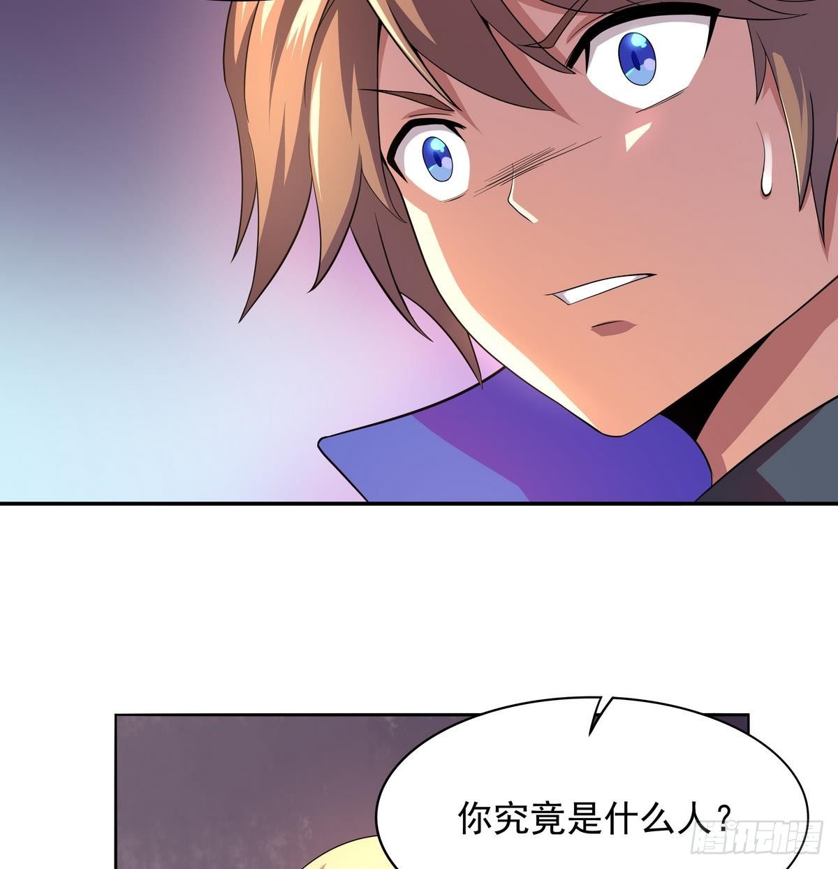 第33话 男人？不就是抢来的吗-第34话