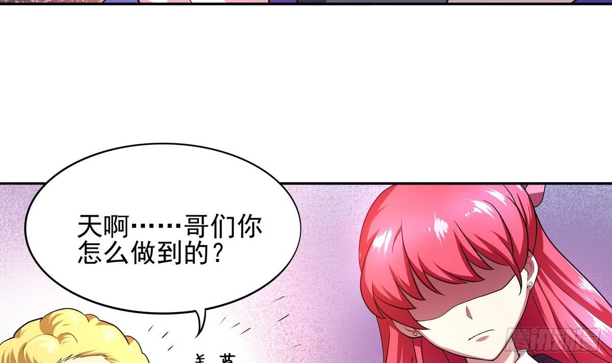 第33话 男人？不就是抢来的吗-第34话